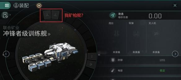 打捞大师，从Eve手游开始（全面解读Eve手游中的打捞技巧，让你在海洋中畅游自如）