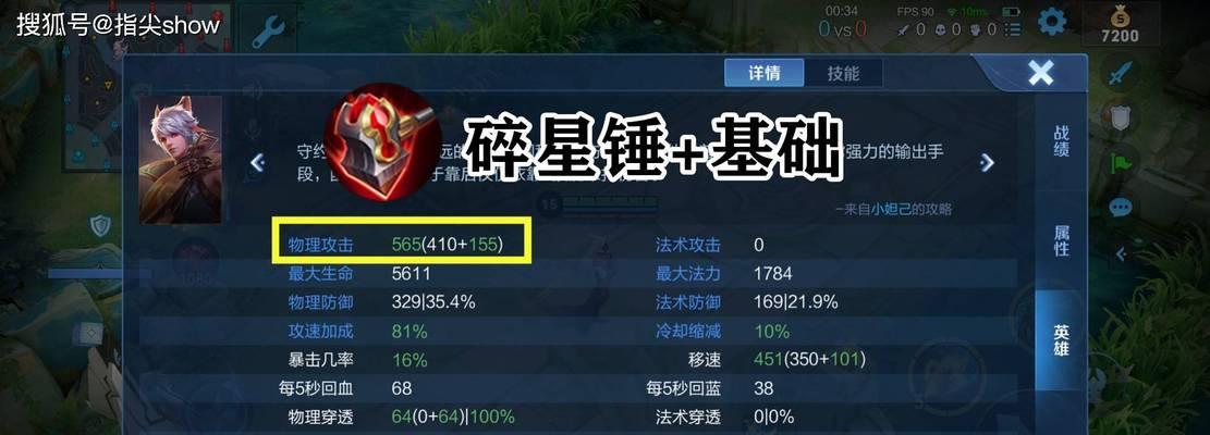 无尽出装思路攻略大全——打造无敌装备（尽享无尽之力，一统战场）