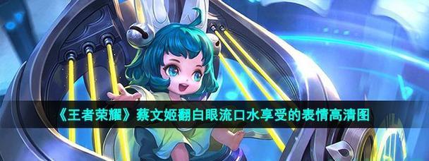 《惩戒守约出装顺序攻略——打造无敌输出》（最新版本全面解析，助你在游戏中脱颖而出！）