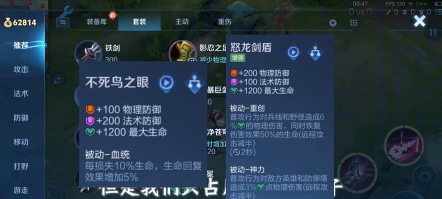 传说之战吕布出装顺序攻略（解密吕布出装优先级，打造无敌战神）