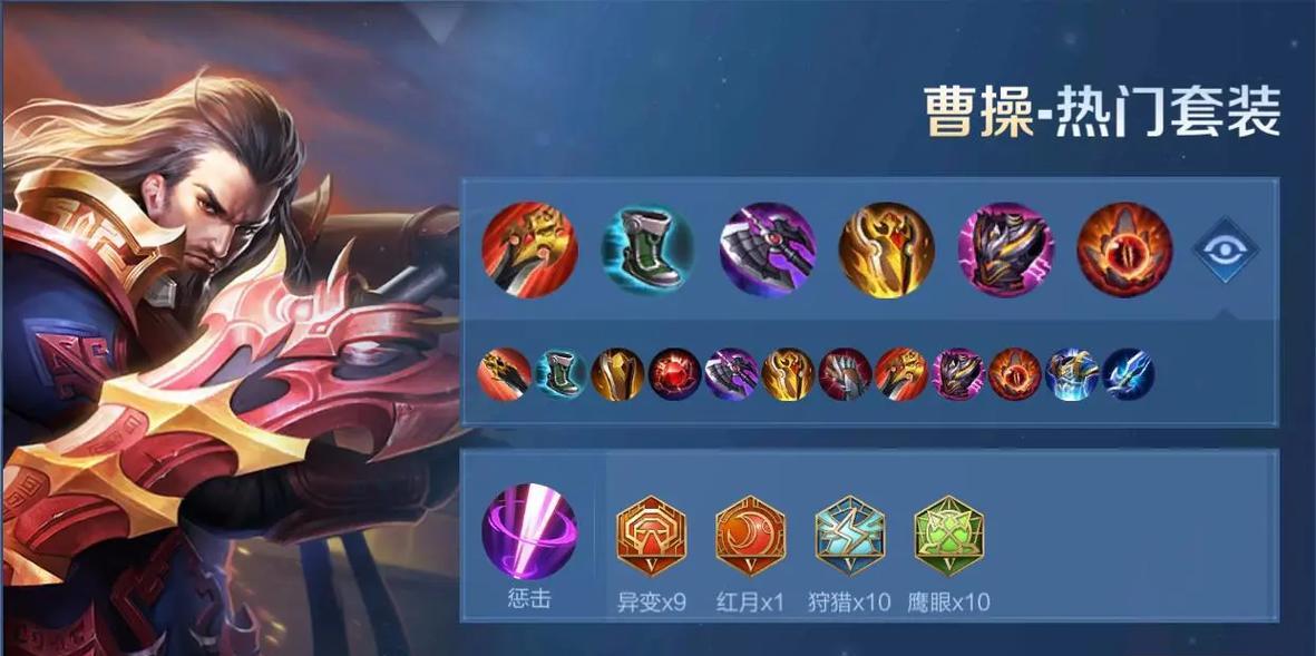 王者荣耀攻略（领略178出装独特魅力，成为王者荣耀的真正巅峰玩家）
