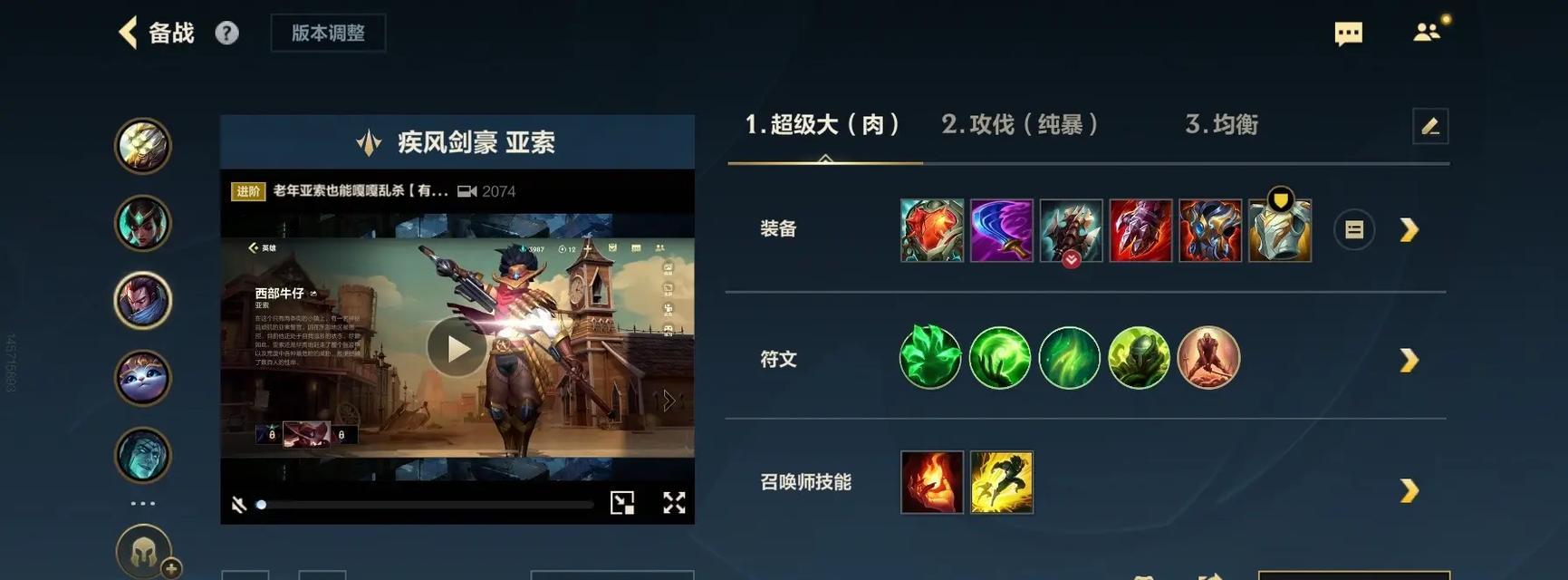 比赛上单出装攻略大全（打造最强上单英雄装备方案，助你在比赛中脱颖而出！）