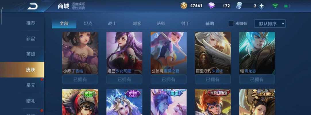 全息游戏奶妈出装铭文攻略（高效铭文配置和装备选择，助你在全息游戏中成为无敌奶妈！）