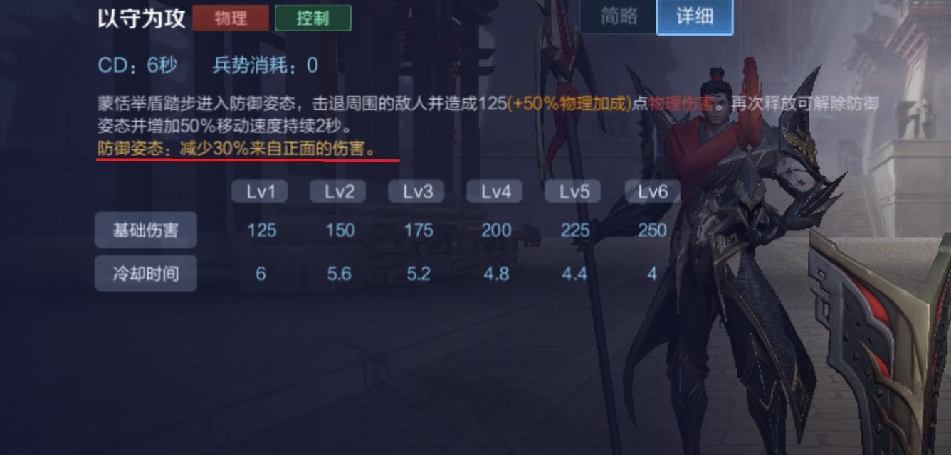 《蒙恬铭文出装技能攻略》（成为战场中的不倒翁，玩转蒙恬铭文出装技能攻略！）