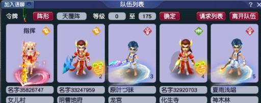 梦幻任务副本配置攻略（探索最佳队伍搭配和技能选择，提升任务副本通关效率）