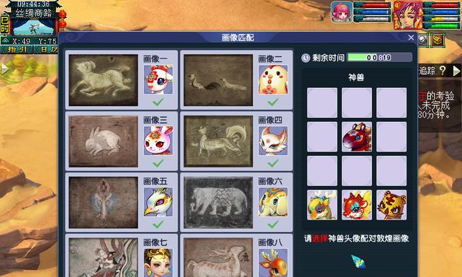 梦幻西游烟岚雪副本攻略（冰火两重天，勇闯烟岚雪副本，获取珍稀装备宝物）