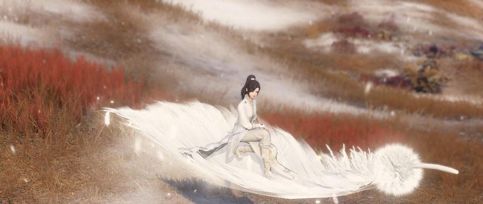 逆水寒风化羽坐骑获得途径（一探逆水寒风化羽坐骑的来源和获取方法）