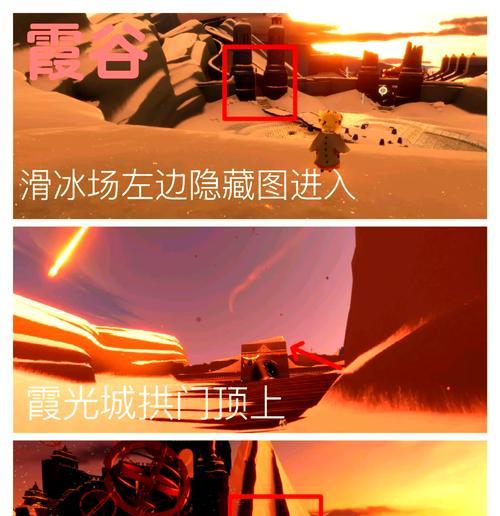 《光遇》12.19每日任务攻略（轻松完成每日任务，获得奖励加成！）