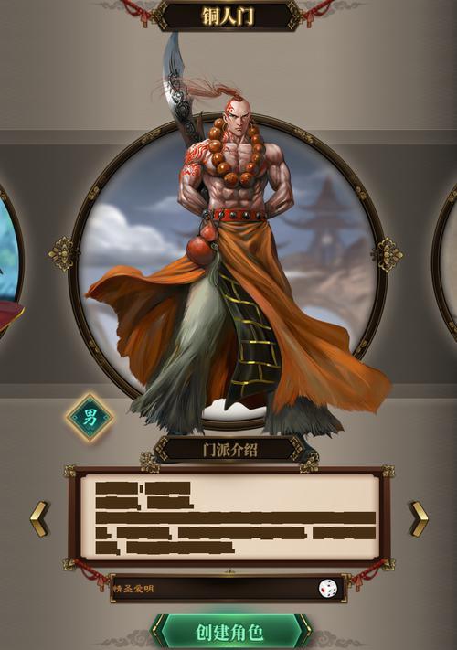 铁血武林2明教技能攻略（解密明教技能的独门秘籍，打造无敌武林传奇！）