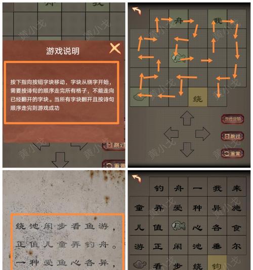 揭秘阴阳师副本攻略的秘闻（掌握关键线索，轻松通关副本）