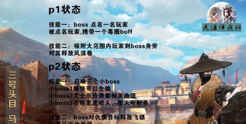 腾讯网游刷副本技巧攻略（提升效率，轻松刷副本）