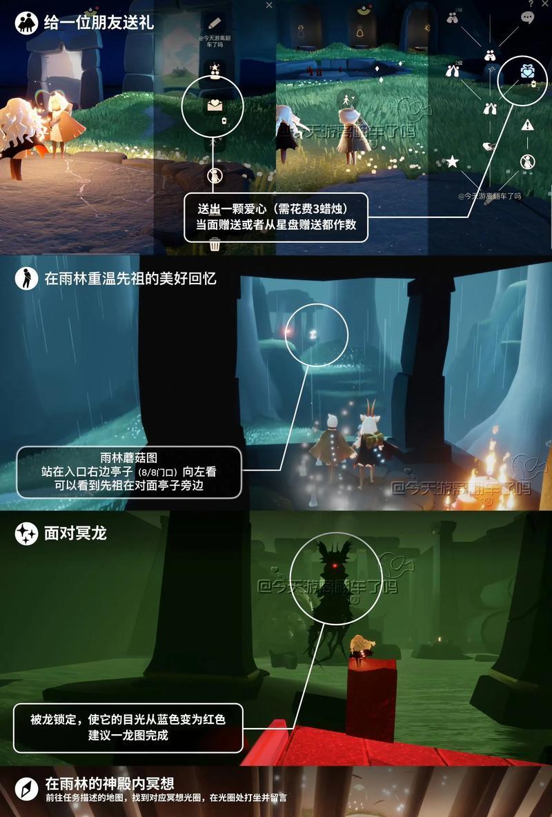 《以光遇蝴蝶平原位置冥想攻略》（揭秘蝴蝶平原位置冥想的终极技巧，让你轻松达成目标）