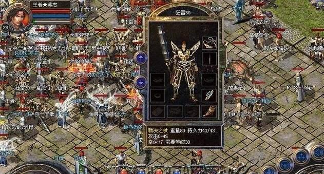 《脑洞大大大》第4关攻略（如何通过第4关，过程详解）