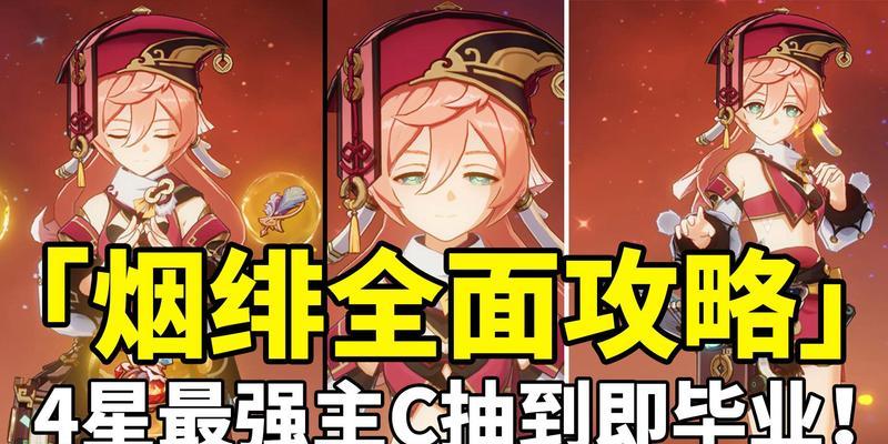 《原神》砂糖全面培养攻略（甜蜜却不可小觑，砂糖全面培养攻略揭秘！）