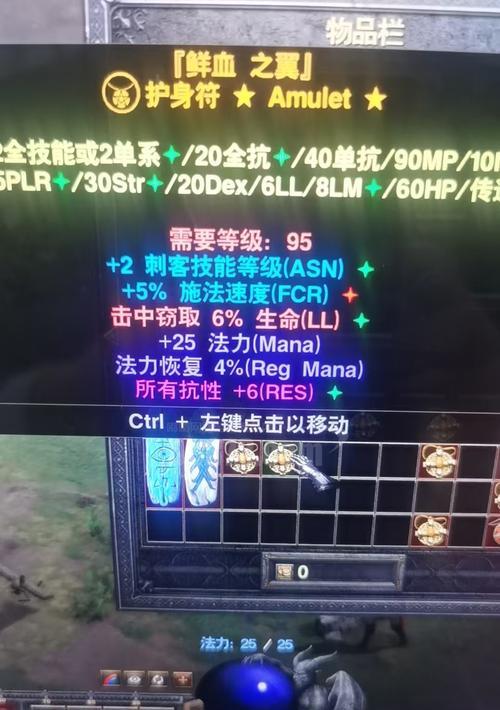 刺客技能攻略（成为无影之刃的关键技能及策略解析）