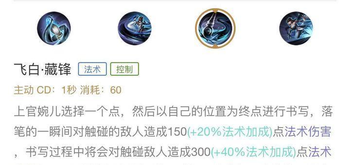 《王者荣耀》2023年上官婉儿装备获取攻略（以游戏为主，提升实力的必备之路）