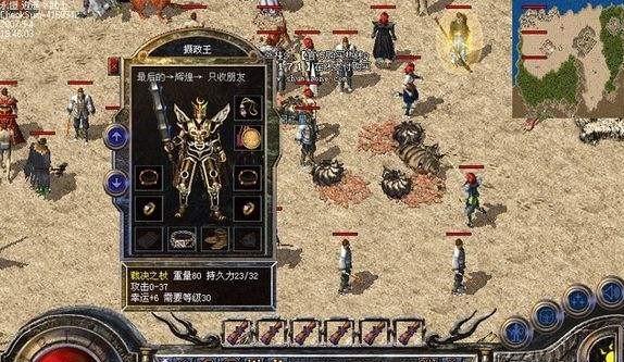 全民水浒浪子燕青的优缺点（揭示燕青的特点与价值观，了解其优劣之处）