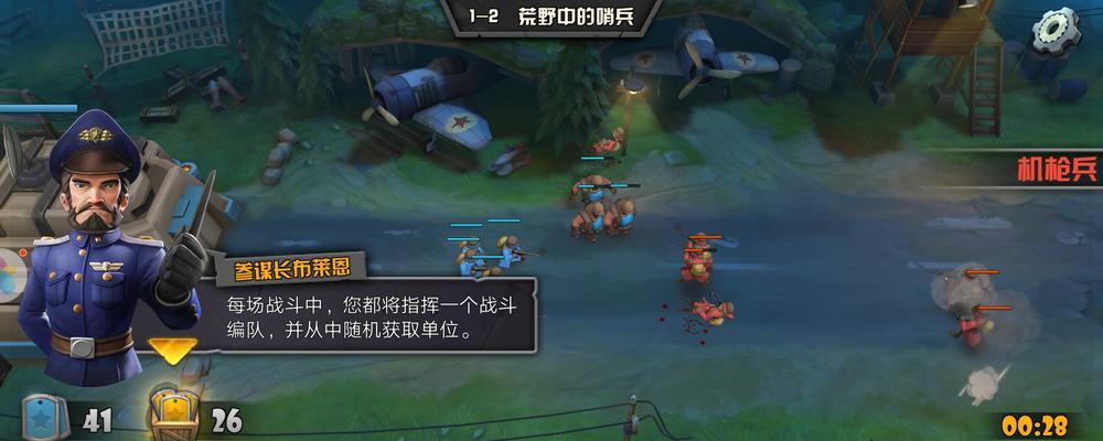 荣耀指挥官副本攻略（掌握精准策略，带领你的队伍征服所有副本挑战）