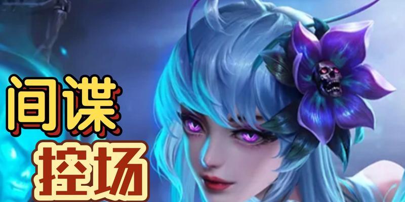 《狼人对决》游戏白鸽速查流搭配攻略（打败敌人，赢取胜利！游戏攻略、白鸽速查流，）