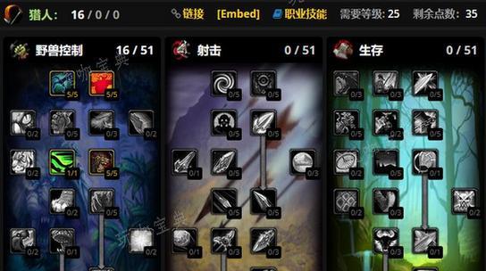 怀旧服商业技能攻略——重拾经典，致富从商（怀旧服商业技能攻略全面指南，为你带来财富的途径）