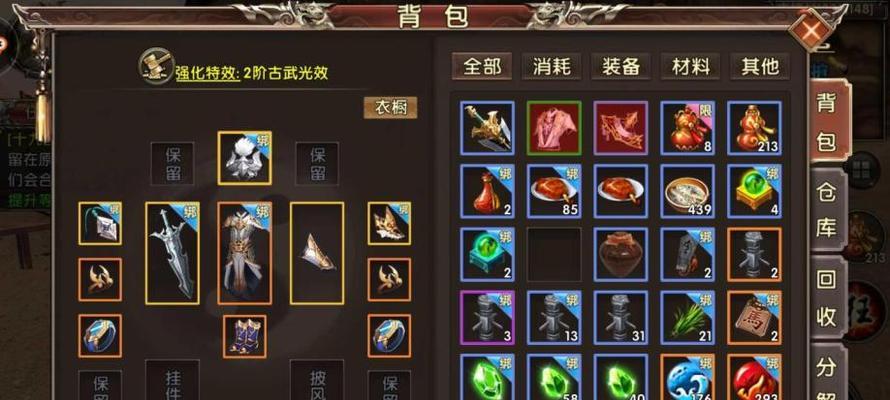 《揭秘卧虎藏龙2巨剑技能攻略》（掌握这个关键技能，让你在游戏中无敌！）