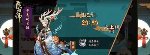 《征服熊德，成为英雄！》（探索熊德英雄副本，提升你的实力！）
