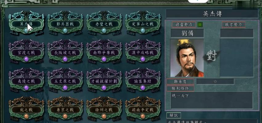 神迹游戏技能对比攻略（神迹游戏技能对比攻略，让你在战斗中游刃有余）