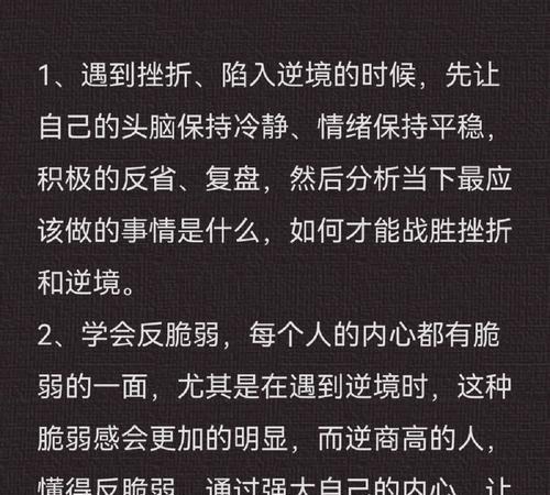 如何提升以风之旅团强者排名（游戏中的排名机制简介）
