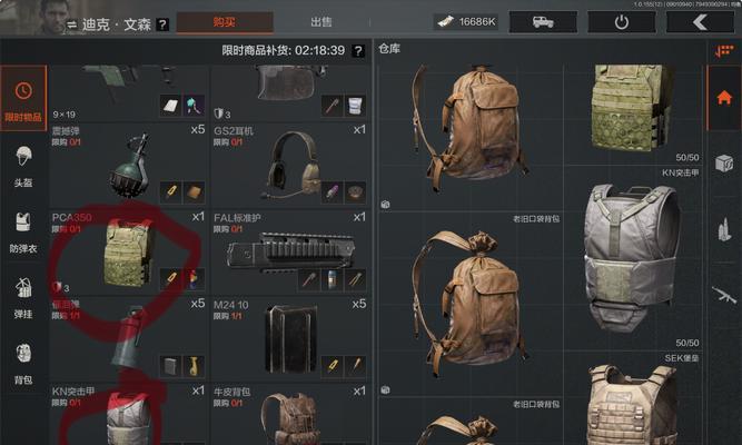《暗区突围必备武器装备一览》（以游戏为主，打造高效战术）