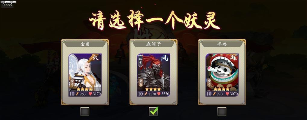 《长安幻世绘》集火攻击方法攻略，唯我独尊的输出体验！