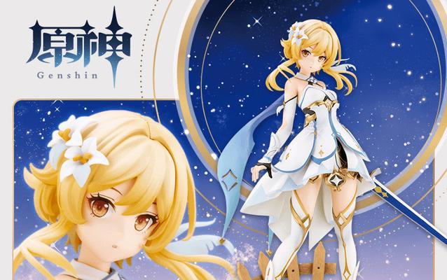 原神空荧旅行者系列粘土人价格一览