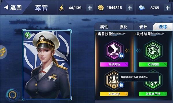 舰队技能攻略（揭秘舰队技能的关键利用方法，让你的舰队成为无敌之师）