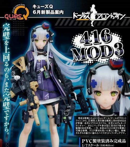 以少女前线云图计划春节皮肤一览（游戏玩家必看，2021春节最新皮肤抢先看！）