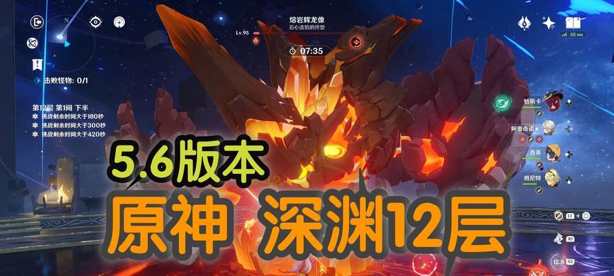 原神层岩巨渊寻访记全攻略（探索层岩巨渊，获取珍稀装备，解锁更多玩法！）