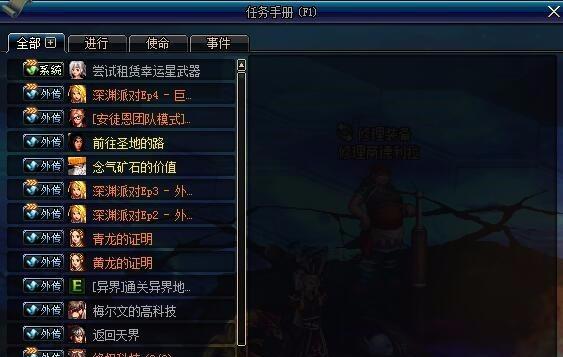 深渊地下副本攻略大全（深入探索、策略攻略、全面解读，助你征服深渊地下副本）